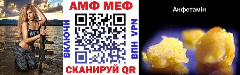 купить наркотики цена  ссылка на мегу ссылка  АМФЕТАМИН Розовый  Галич 
