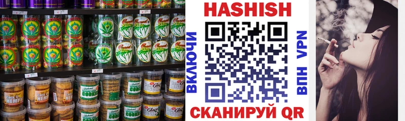 Печенье с ТГК марихуана  Галич 