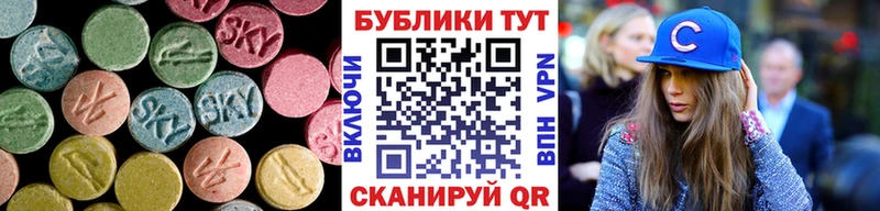 наркошоп  Галич  ЭКСТАЗИ Cube 