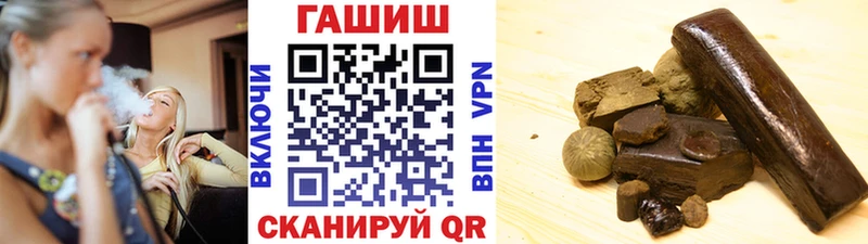 ГАШ убойный Галич