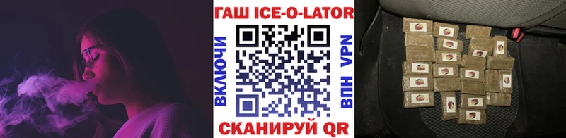 Гашиш VHQ  купить наркоту  Галич 