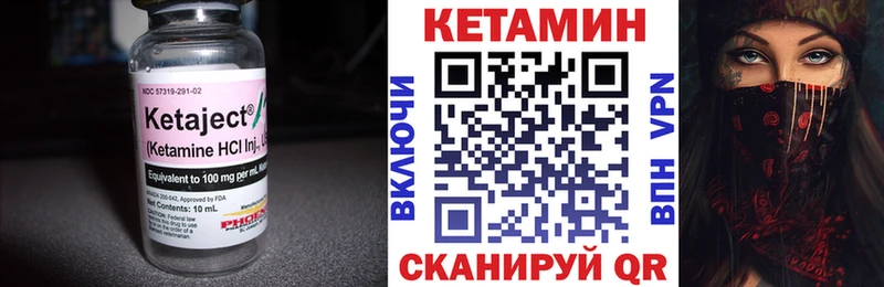 Кетамин ketamine  купить наркотики сайты  Галич 