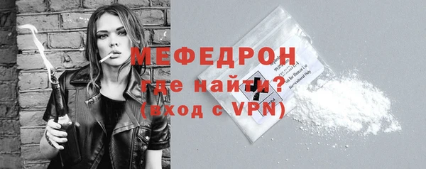 метадон Абинск