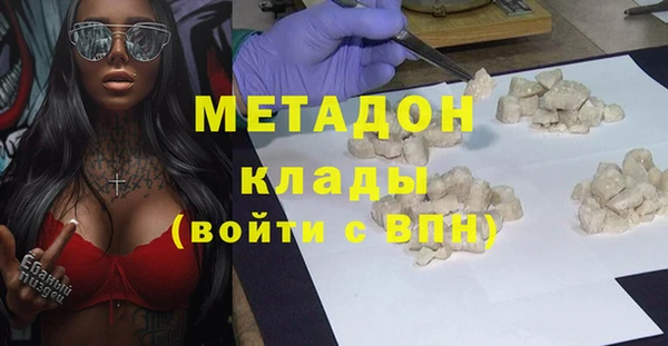 метадон Абинск