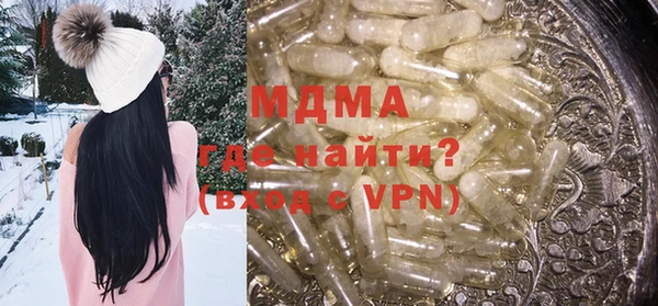MDMA Premium VHQ Абаза