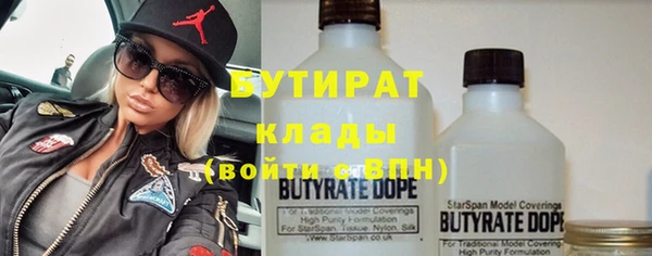 метадон Абинск