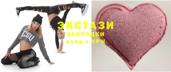 MDMA Premium VHQ Абаза
