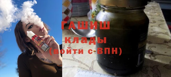 бутират Пролетарск