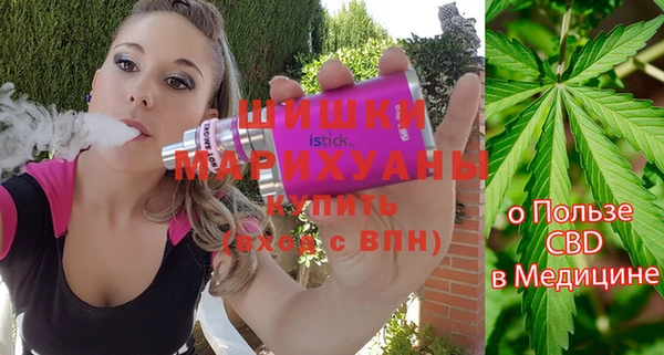 метадон Абинск