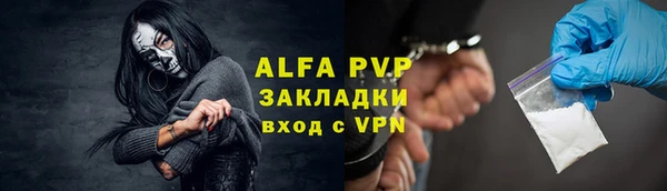 метадон Абинск