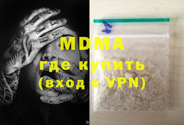 метадон Абинск