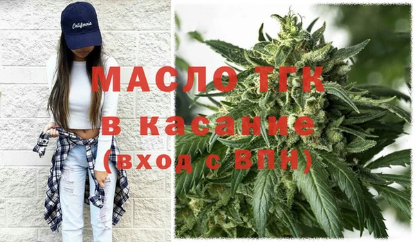 метадон Абинск