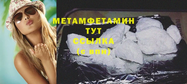 MDMA Premium VHQ Абаза