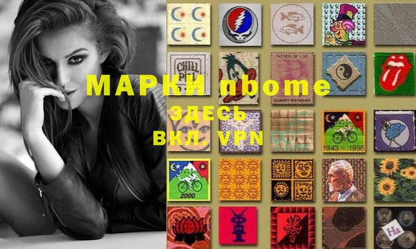 MDMA Premium VHQ Абаза