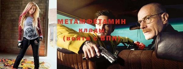 метадон Абинск