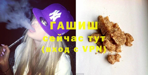 бутират Пролетарск