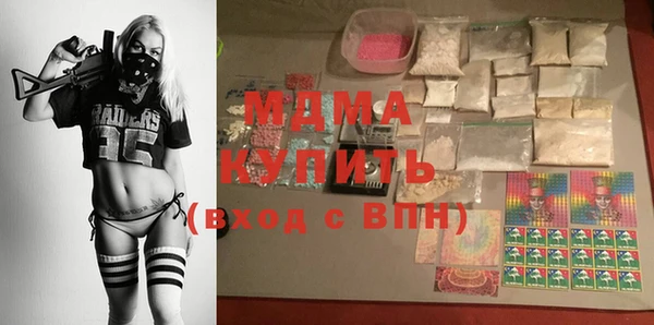 MDMA Premium VHQ Абаза