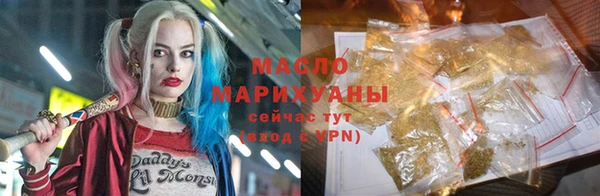 прущие крисы Протвино