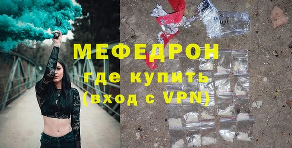 MDMA Premium VHQ Абаза