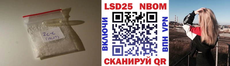 цены   Галич  LSD-25 экстази ecstasy 