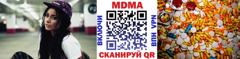 МДМА VHQ  Галич 