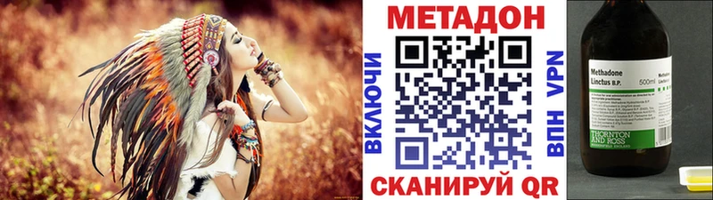 блэк спрут онион  Галич  Метадон кристалл 