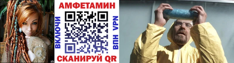 Первитин Декстрометамфетамин 99.9%  наркошоп  Галич 