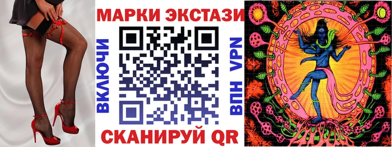 Марки N-bome 1,5мг блэк спрут сайт Галич